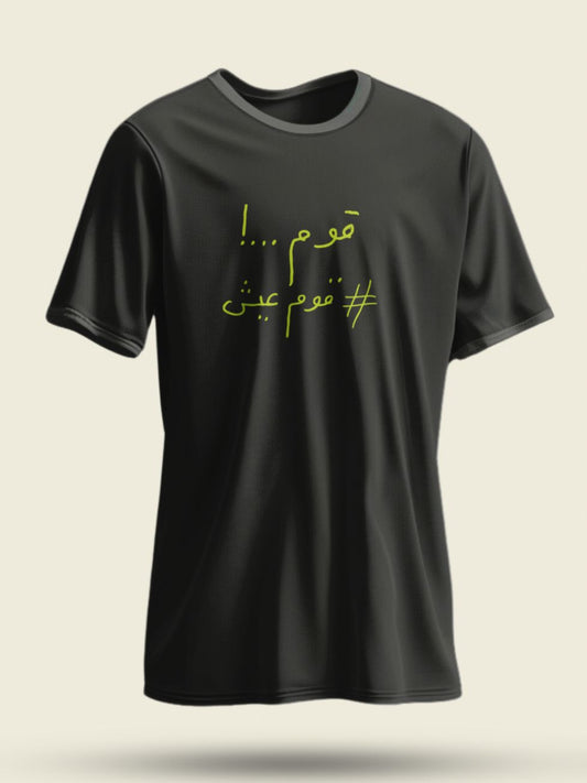Tshirt